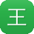 王通seo