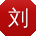 刘强TT