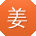 姜阳小姐姐
