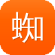 蜘蛛池程序外推图标