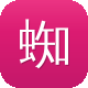 蜘蛛池博客图标