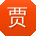 贾辉同学