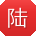 陆洋CC